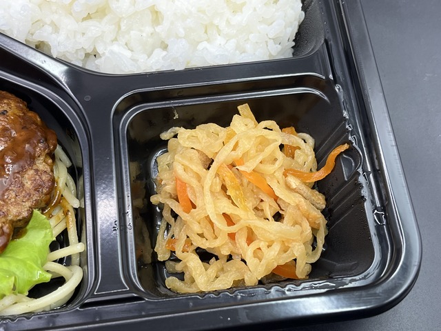 ハンバーグ弁当1-3