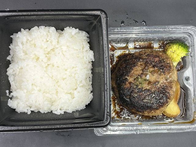 鶏豚ハンバーグ弁当1-1