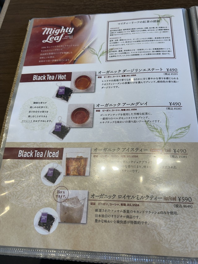 メニュー4-5