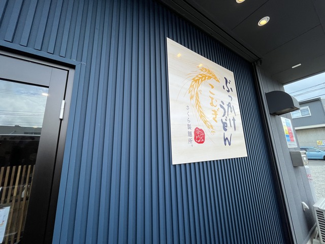 外観1-1-1