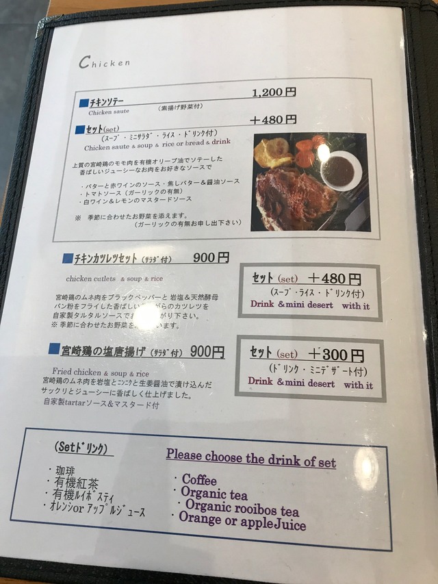 メニュー1