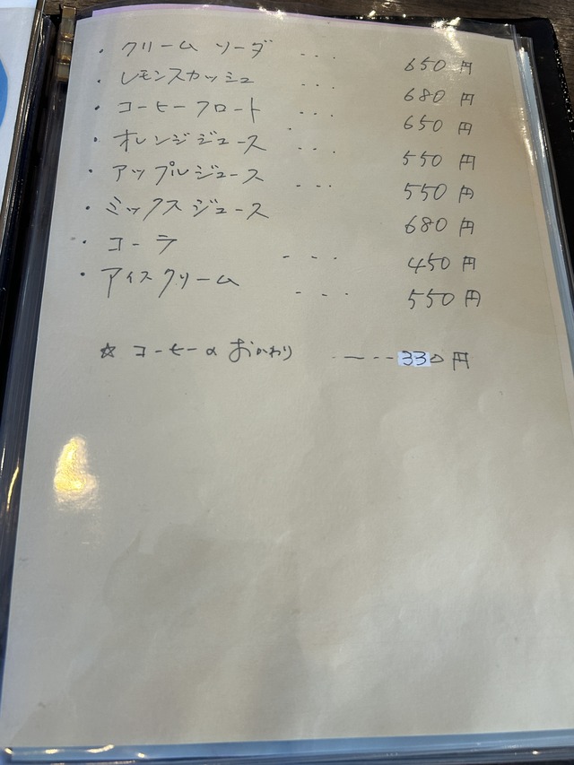 297