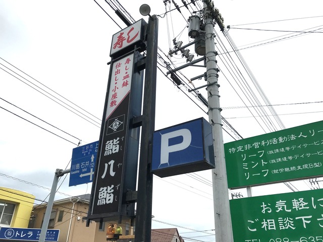 看板1