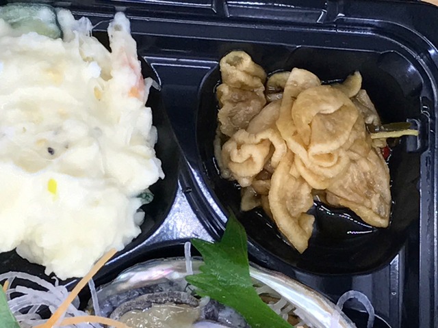 特上刺身定食2-3