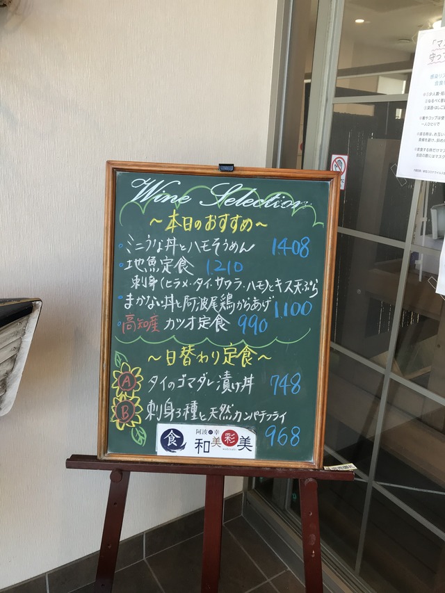 外メニュー1-3