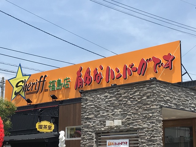 外観5