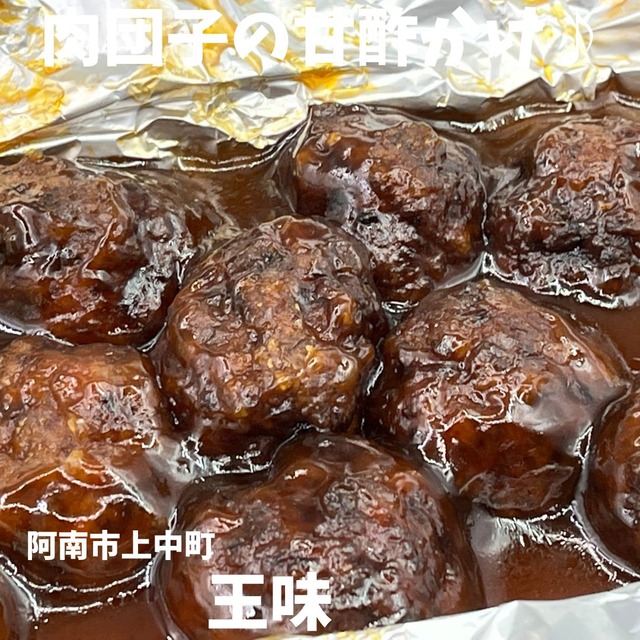 王味-肉団子
