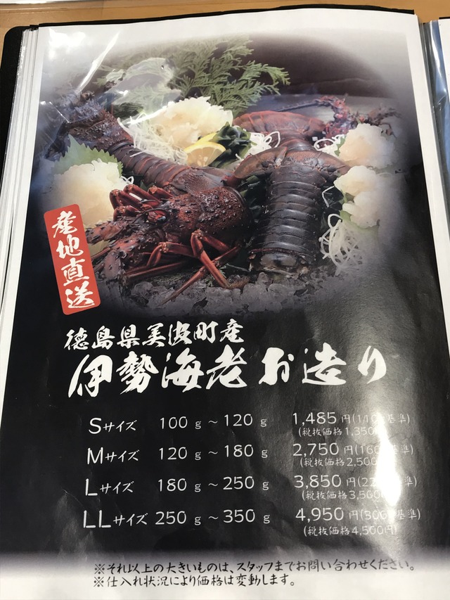 メニュー16