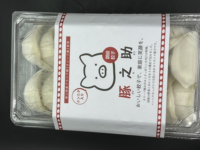 豚之助
