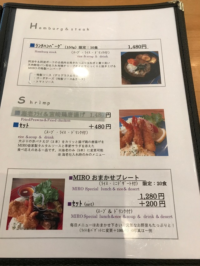 メニュー2