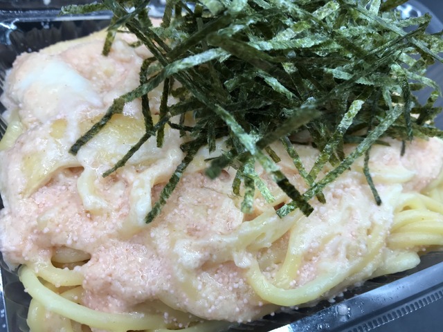 たらこくりーむ2-2-3-1