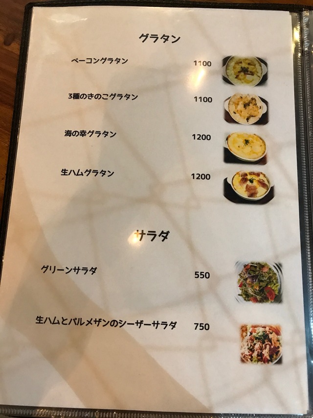 メニュー4