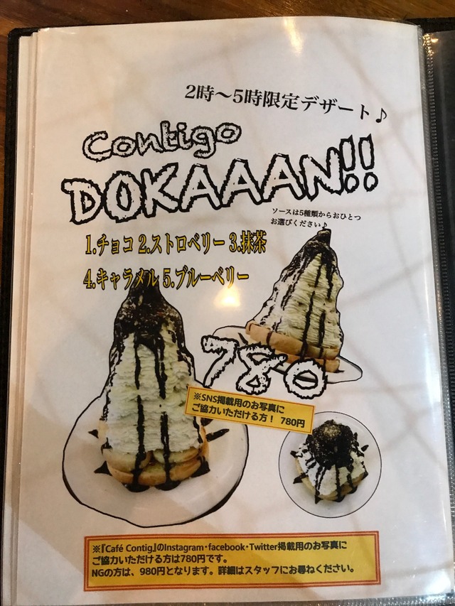 メニュー9