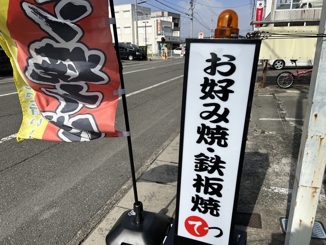 看板