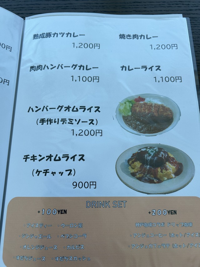 メニュー4