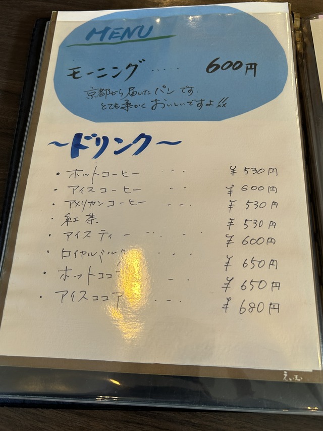 294
