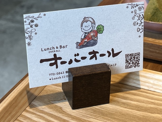 ネームプレート1-1