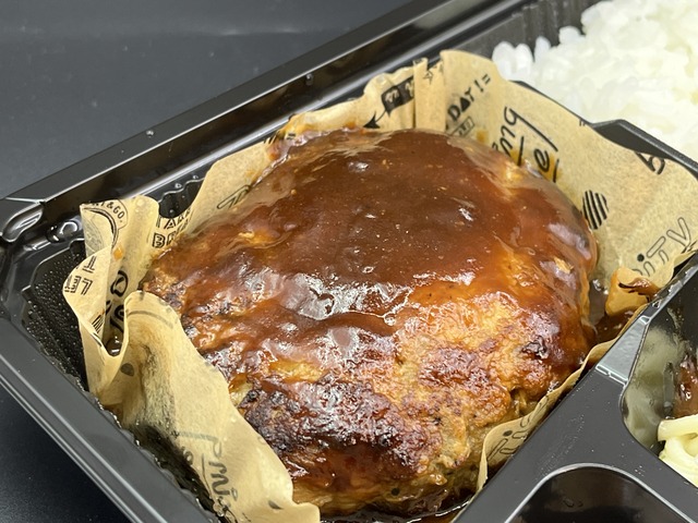 ハンバーグ1-2-3