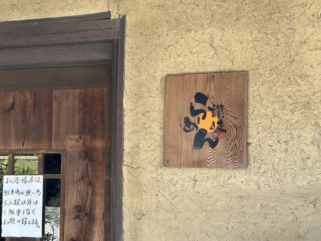 看板