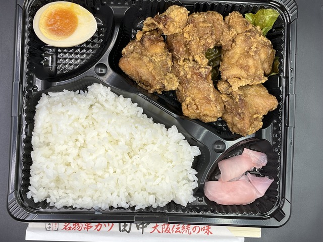 から揚げ弁当