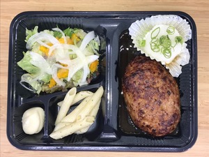 和風ハンバーグ2