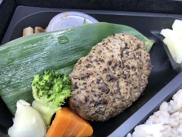 和風牛タンハンバーグ弁当1-2-1