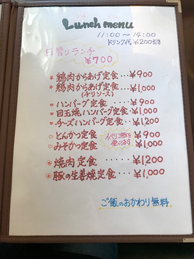 メニュー5