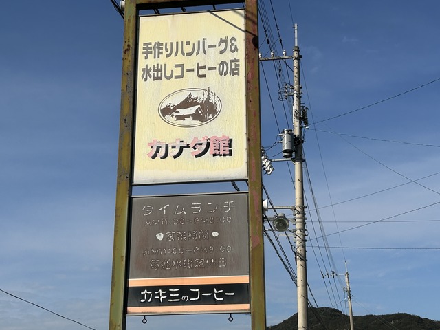看板1