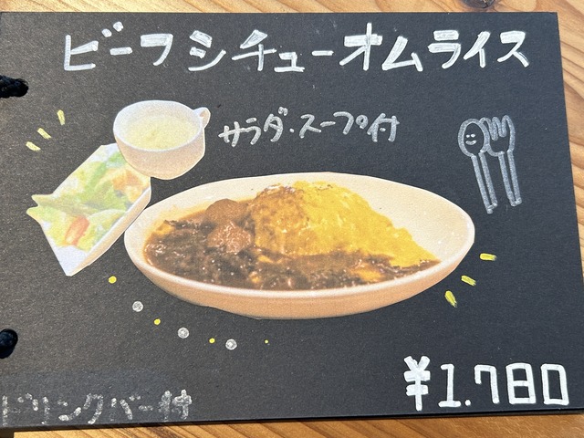 夜ランチ2