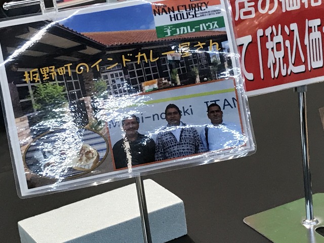 店内総菜カレー2