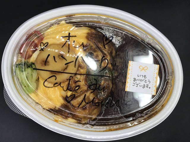 ハンバーグオムライス