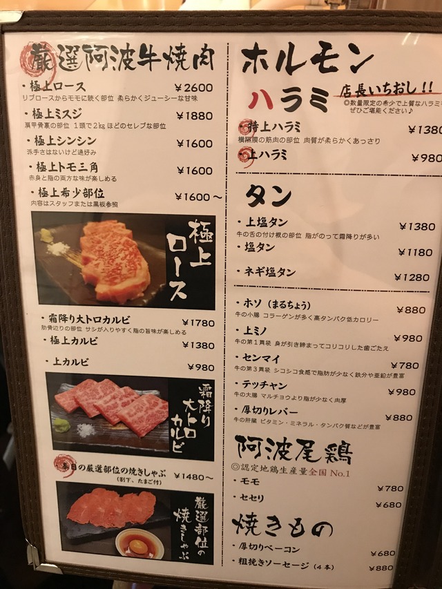 店内メニュー3-1