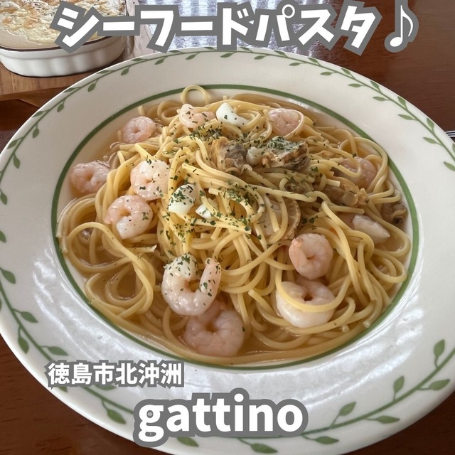 gattino-シーフードパスタ
