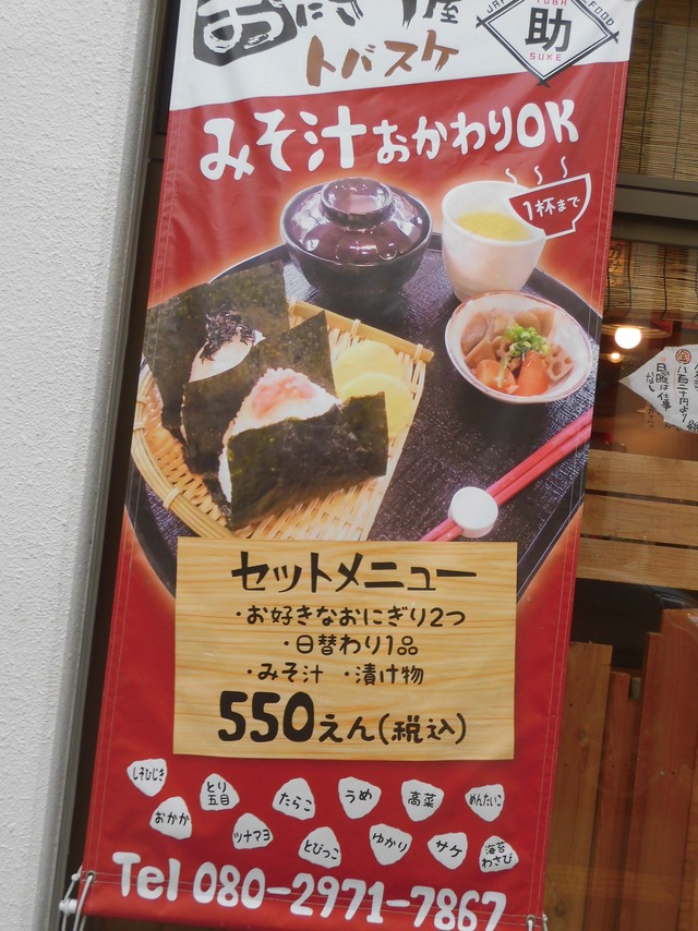 ポップ