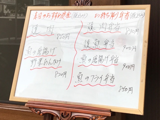 外メニュー