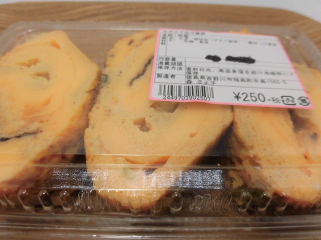 だしまきたまご