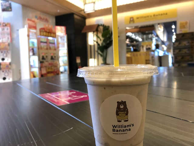 バナナジュース