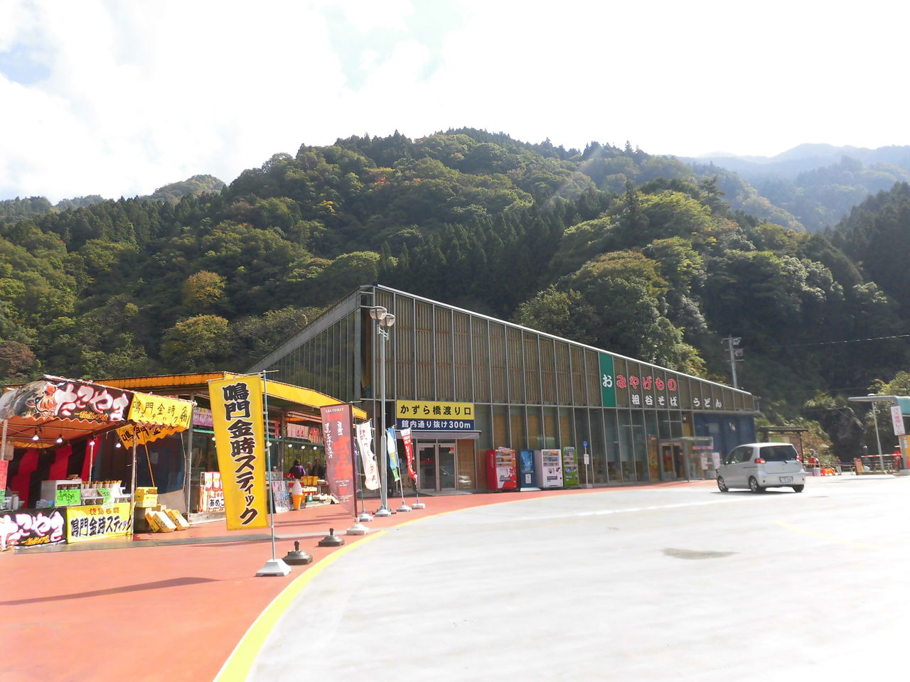 かずら橋観光の新しい拠点 かずら橋夢舞台 徳島 おいしい 楽しい かずら橋観光の新しい拠点 かずら橋夢舞台 徳島 おいしい 楽しい