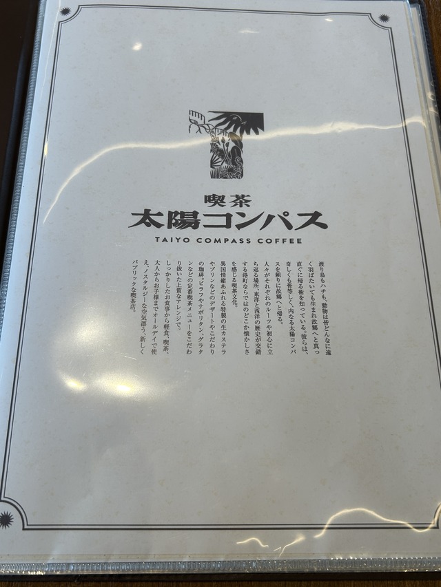 メニュー0