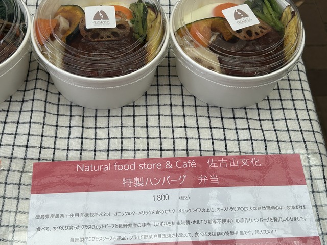 メニュー2