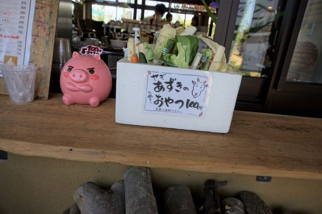 あずきのおやつ
