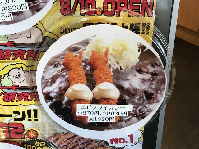 店内メニュー3-4