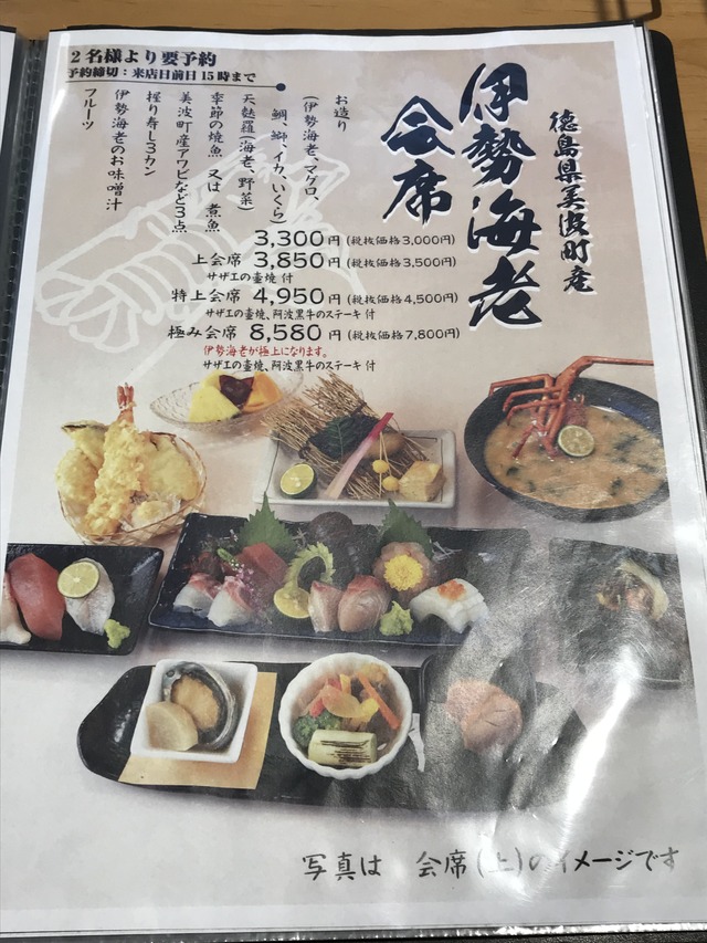 メニュー11