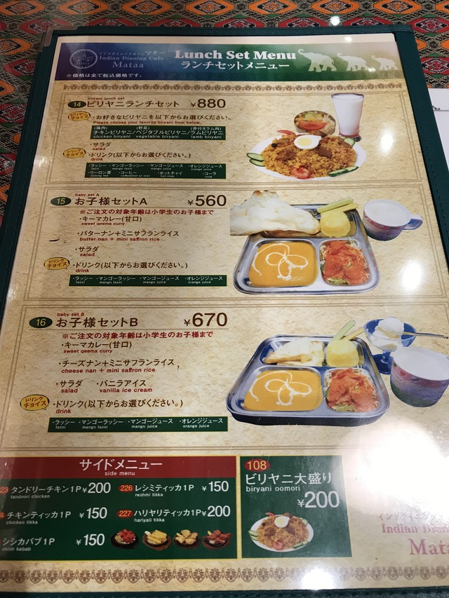 ランチメニュー3