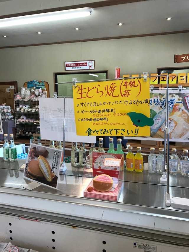 売店店内