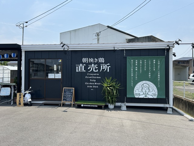外観1