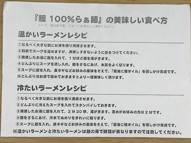 作りかt