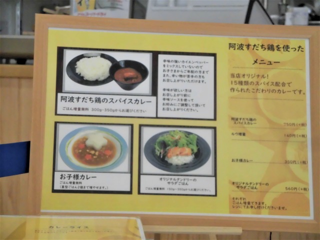 magicook 風°メニュー1