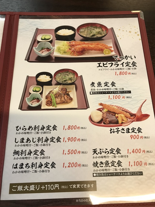 メニュー4