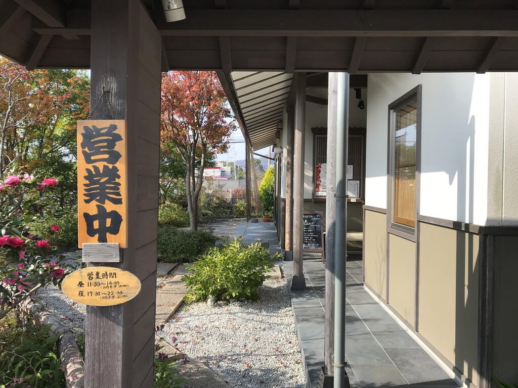 和食屋さんでテイクアウト 天ぷら 花三昧 徳島 おいしい 楽しい
